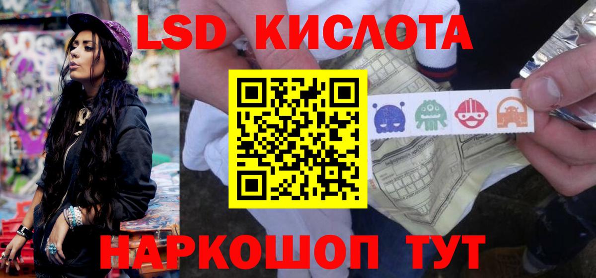 Лсд 25 экстази кислота  ЛСД экстази ecstasy  Вход с VPN  ЛСД экстази  Майкоп 