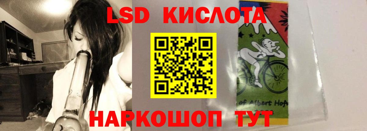 LSD-25 экстази ecstasy Майкоп