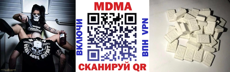МДМА молли  Майкоп 