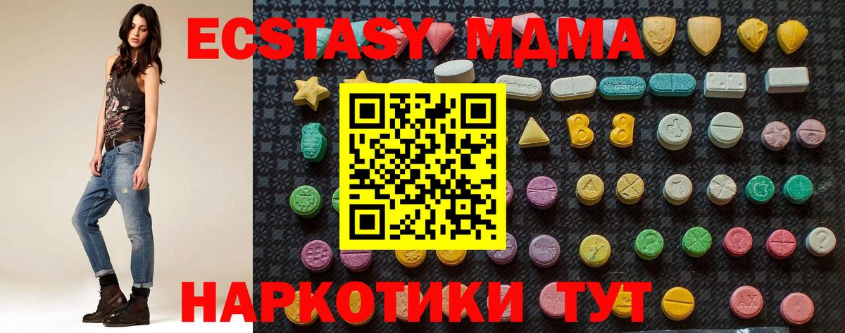 Метадон  Cocaine  МЕФ   Майкоп  ГАШ  Кокаин  Вход с VPN 