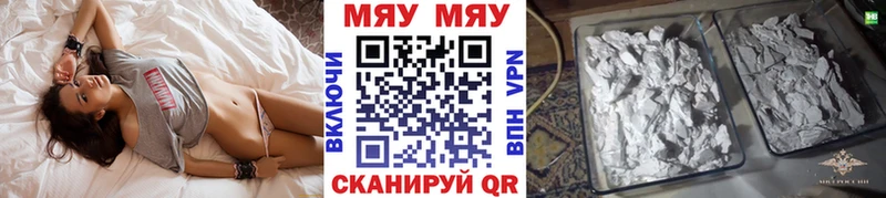 МЯУ-МЯУ mephedrone Майкоп