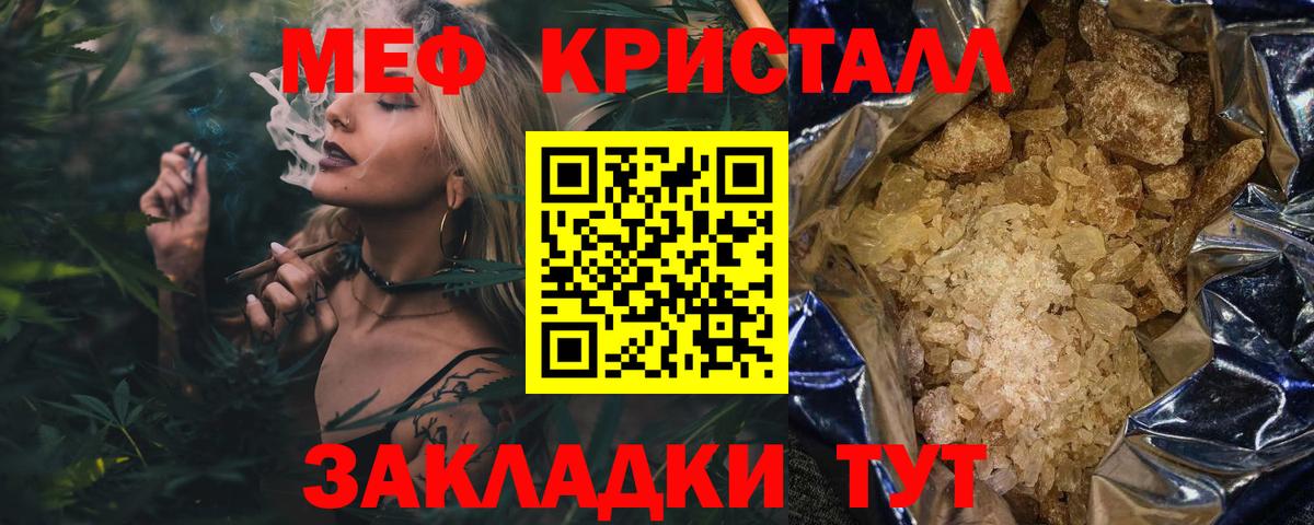 МЕФ  Майкоп