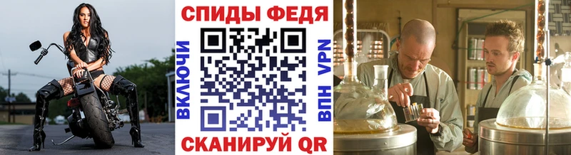 МЕТАМФЕТАМИН винт  Майкоп 