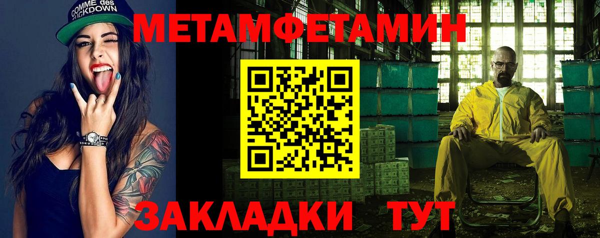 Метамфетамин винт  Метамфетамин  Метамфетамин винт  Майкоп 