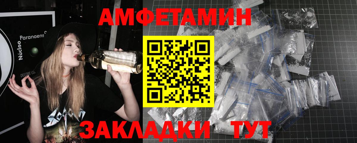 Метамфетамин Methamphetamine Майкоп