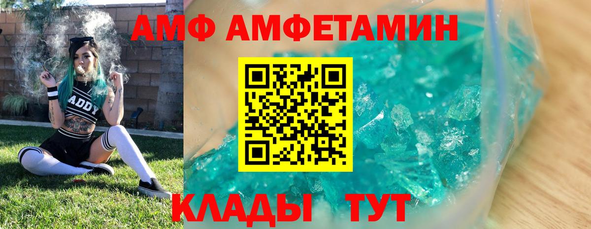 Плюхи  Конопля  Альфа-ПВП  Майкоп  Кокаин  Вход с VPN  МЕФ  Плюхи 
