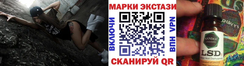 Марки 25I-NBOMe 1,8мг Майкоп