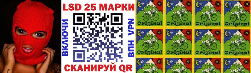 Марки NBOMe 1500мкг  Майкоп 