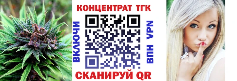 Дистиллят ТГК жижа  Майкоп 