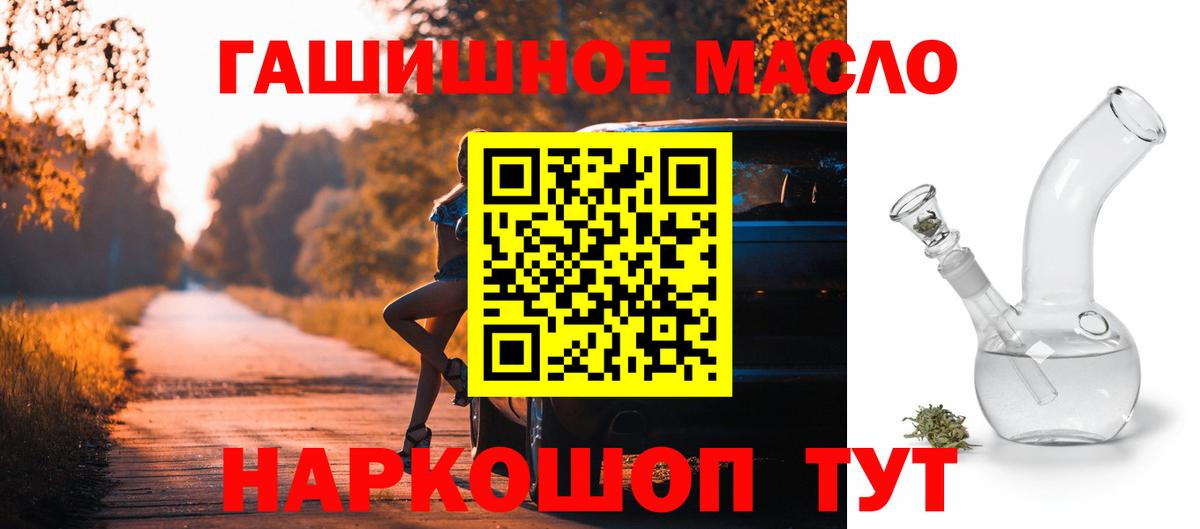 Дистиллят ТГК вейп  Вход с VPN  Майкоп 