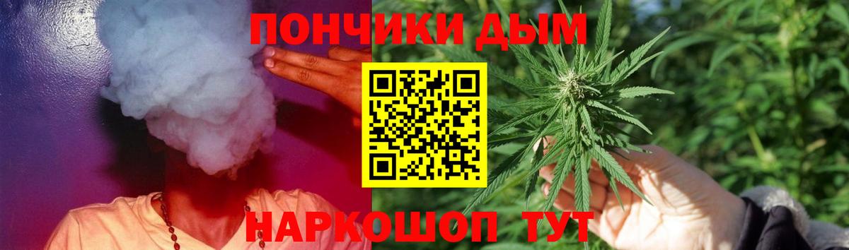 Бошки марихуана SATIVA & INDICA  Майкоп  Канабис Bruce Banner  Каннабис OG Kush 