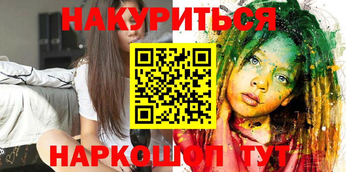 МАРИХУАНА THC 21%  Вход с VPN  Майкоп  МАРИХУАНА OG Kush  Бошки марихуана AK-47 
